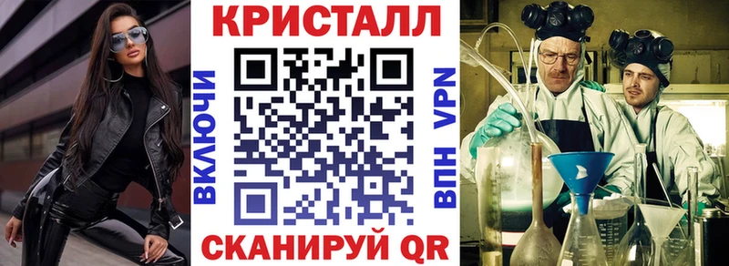 Амфетамин Premium  закладка  Балашов 