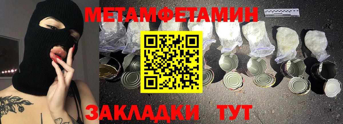 Amphetamine  Вход с VPN  Amphetamine  Amphetamine 98%  Балашов 