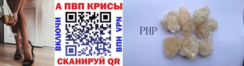 APVP СК КРИС  Балашов 
