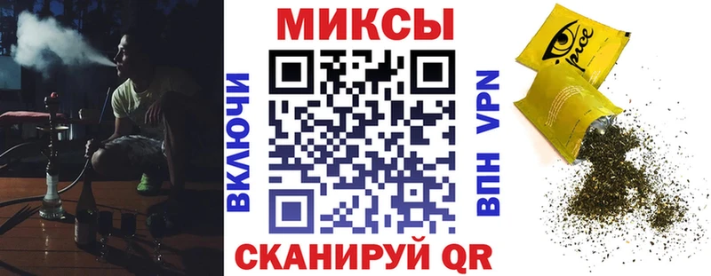 БУТИРАТ буратино  купить наркоту  Балашов 