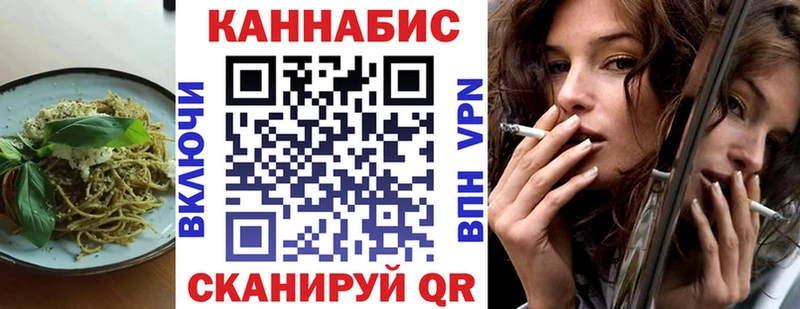 купить  сайты  Балашов  Еда ТГК конопля 
