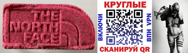 Экстази ешки  Балашов 