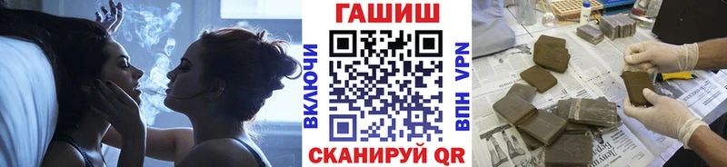 Гашиш гарик  Балашов 
