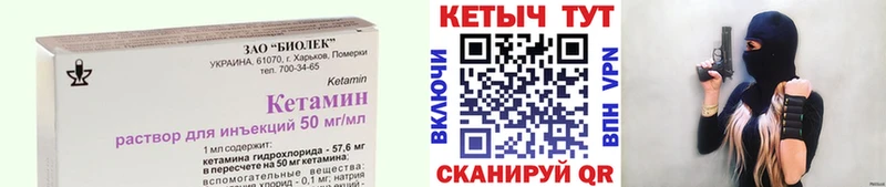 КЕТАМИН ketamine  Балашов 