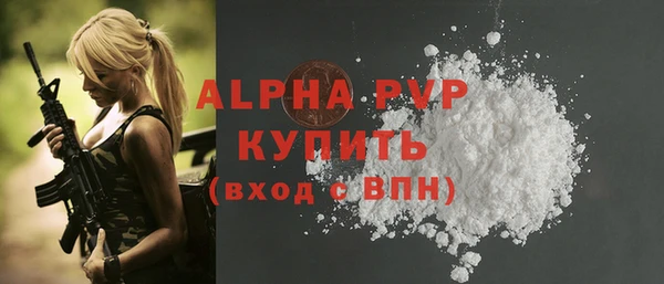 MDMA Premium VHQ Алзамай