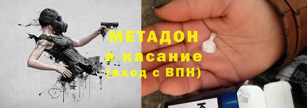 соль курить ск Новый Уренгой