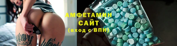 ALPHA-PVP Алексеевка