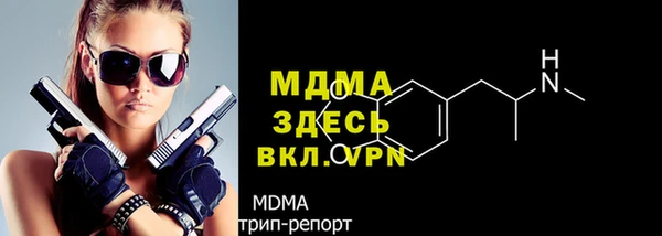 MDMA Premium VHQ Алзамай
