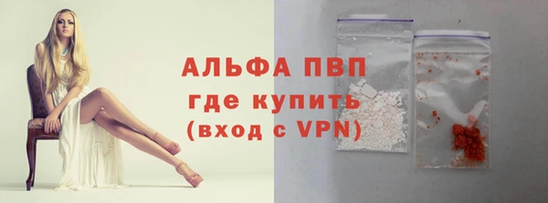 ALPHA-PVP Алексеевка