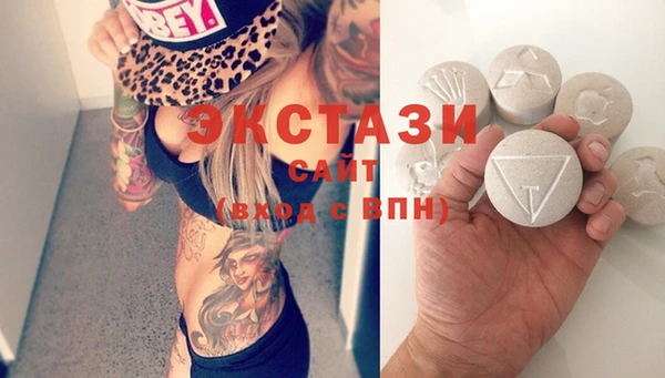 MDMA Premium VHQ Алзамай