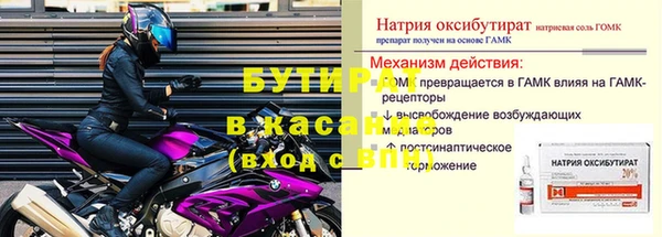 MDMA Алапаевск