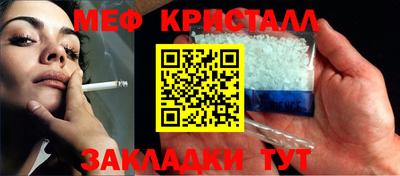 mix Первоуральск