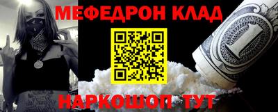 MESCALINE Наро-Фоминск