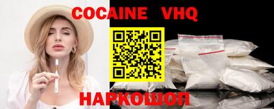 MESCALINE Наро-Фоминск