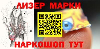 MESCALINE Наро-Фоминск
