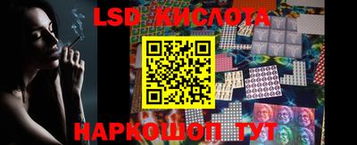 MESCALINE Наро-Фоминск
