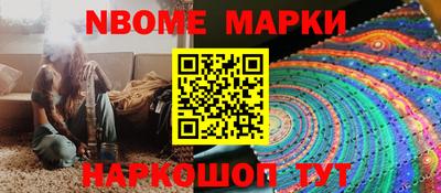 MESCALINE Наро-Фоминск