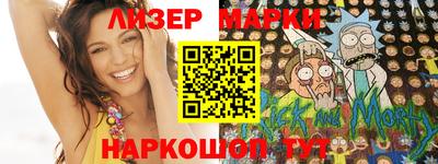 MESCALINE Наро-Фоминск