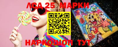 MESCALINE Наро-Фоминск