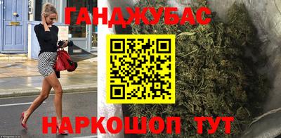 каннабис Нальчик