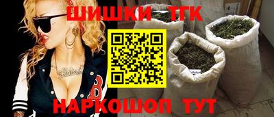 MESCALINE Наро-Фоминск
