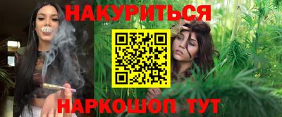 соль курить ск Партизанск