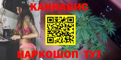 каннабис Нальчик