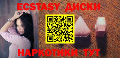 MESCALINE Наро-Фоминск