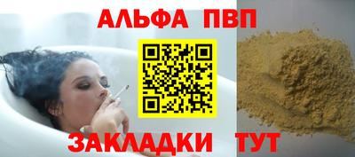 MESCALINE Наро-Фоминск