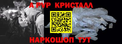 MESCALINE Наро-Фоминск