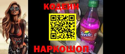 MESCALINE Наро-Фоминск