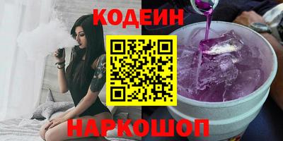 MESCALINE Наро-Фоминск