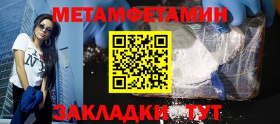 каннабис Нальчик