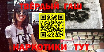 каннабис Нальчик