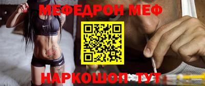MESCALINE Наро-Фоминск