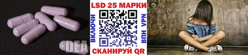 ЛСД экстази кислота  продажа наркотиков  Балашов 