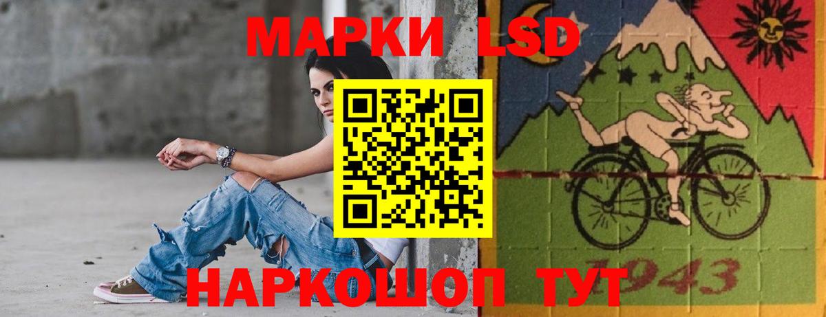 ЛСД экстази ecstasy Балашов