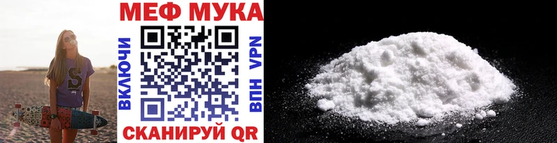 МЯУ-МЯУ VHQ  Балашов 