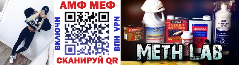 маркетплейс как зайти  Балашов  Первитин мет 
