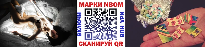 даркнет сайт Балашов Марки NBOMe 1,5мг