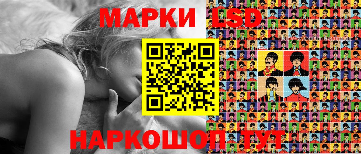 Марки N-bome 1,5мг Балашов