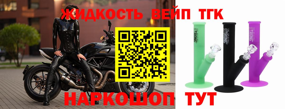 Дистиллят ТГК концентрат Балашов