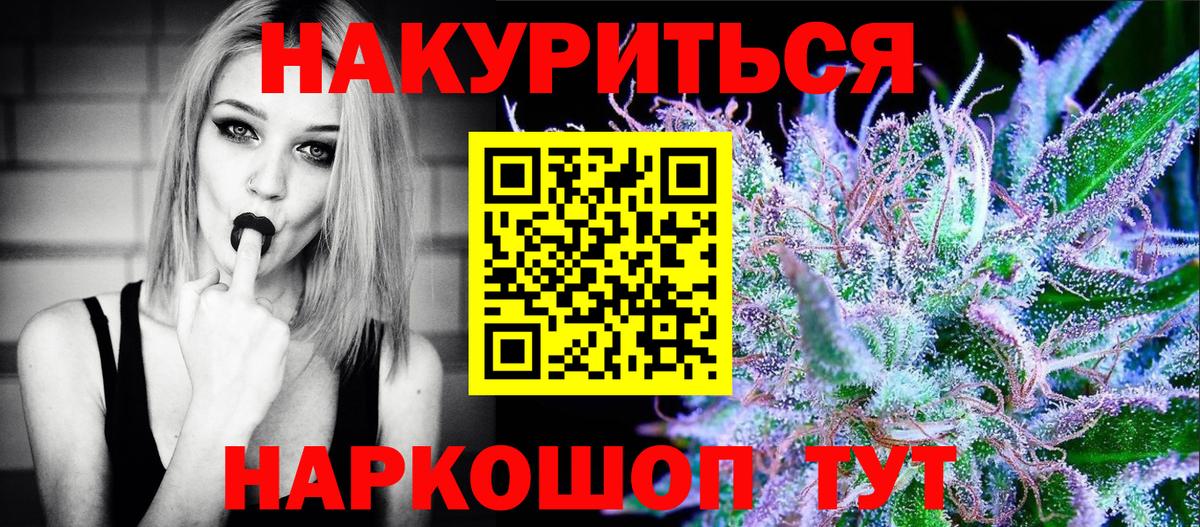 Каннабис индика Балашов